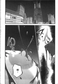 Page 61 of 甜蜜皮鞭 上