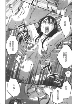 Page 65 of 甜蜜皮鞭 上