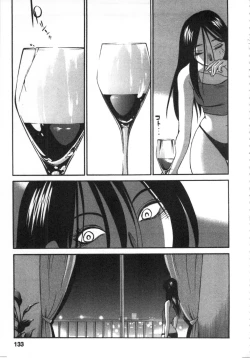 Page 134 of 甜蜜皮鞭 下