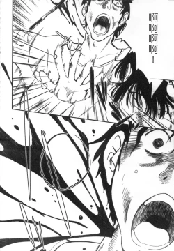 Page 73 of 甜蜜皮鞭 下