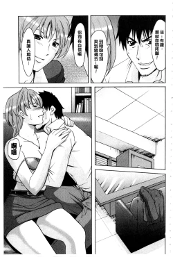 Page 122 of Sennyu Tsuma Satomi Kiroku | 臥底人妻里美 洗腦凌辱的記錄 下集