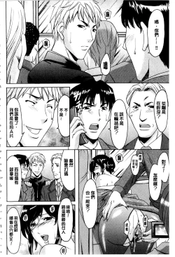 Page 31 of Sennyu Tsuma Satomi Kiroku | 臥底人妻里美 洗腦凌辱的記錄 下集