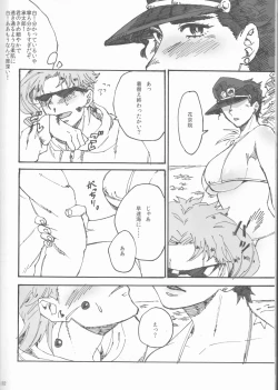 Page 33 of Private beach