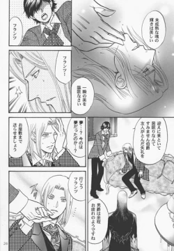 Page 23 of Fammefatale