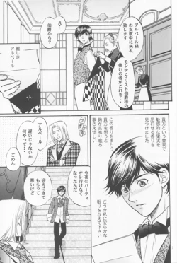 Page 4 of Fammefatale