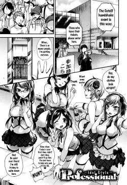 Page 105 of Ojou-sama to Maid no Midara na Seikatsu