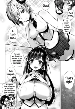 Page 106 of Ojou-sama to Maid no Midara na Seikatsu