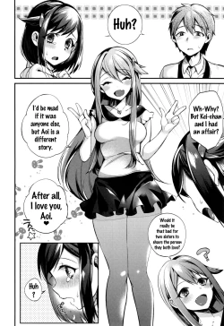Page 164 of Ojou-sama to Maid no Midara na Seikatsu