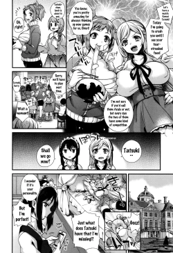 Page 32 of Ojou-sama to Maid no Midara na Seikatsu
