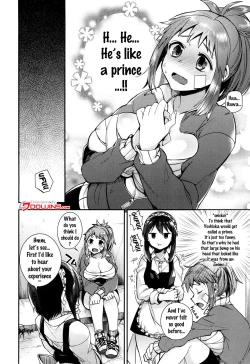 Page 56 of Ojou-sama to Maid no Midara na Seikatsu