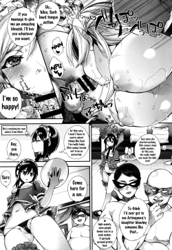 Page 77 of Ojou-sama to Maid no Midara na Seikatsu