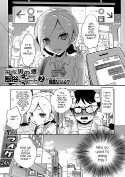 Page 1 of Heisei Otokonoko Fuuzoku Report 2