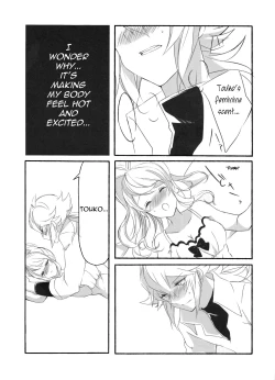 Page 14 of [my pace world (Kabocha Torte)make love ~ Dare yori mo kimi o aisu ~(Pokémon Black and White)[English] [cedr777]