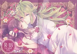 Page 1 of [my pace world (Kabocha Torte)make love ~ Dare yori mo kimi o aisu ~(Pokémon Black and White)[English] [cedr777]