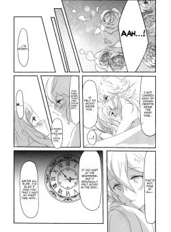 Page 25 of [my pace world (Kabocha Torte)make love ~ Dare yori mo kimi o aisu ~(Pokémon Black and White)[English] [cedr777]