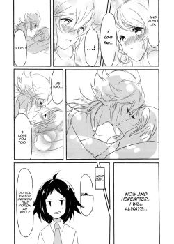 Page 26 of [my pace world (Kabocha Torte)make love ~ Dare yori mo kimi o aisu ~(Pokémon Black and White)[English] [cedr777]