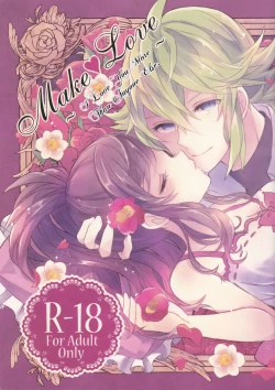 Page 2 of [my pace world (Kabocha Torte)make love ~ Dare yori mo kimi o aisu ~(Pokémon Black and White)[English] [cedr777]