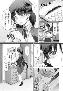 Page 225 of COMIC Penguin Celeb 2018-01