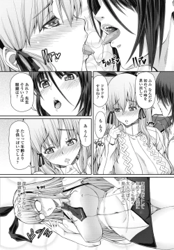 Page 231 of COMIC Penguin Celeb 2018-01