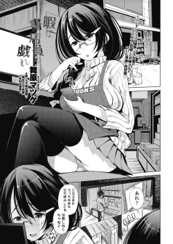 Page 247 of COMIC Penguin Celeb 2018-01