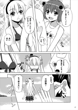 Page 7 of LOVE VACATION