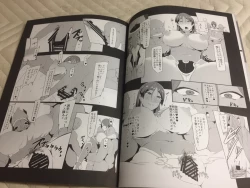 Page 6 of Taimanin Raikou