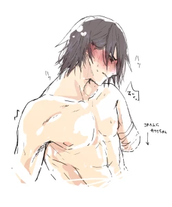 Page 9 of Ii Fuufu no Hi