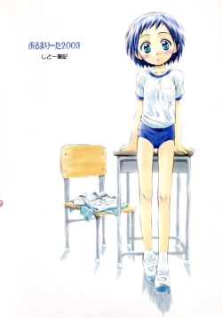 Page 26 of Bloomerlita 2003