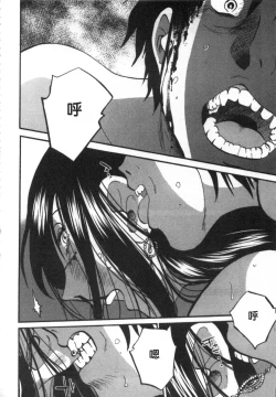 Page 181 of 甜蜜皮鞭 下