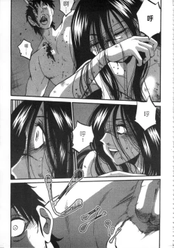 Page 190 of 甜蜜皮鞭 下