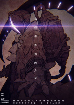 Page 220 of 甜蜜皮鞭 下