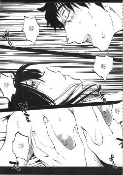 Page 30 of 甜蜜皮鞭 下