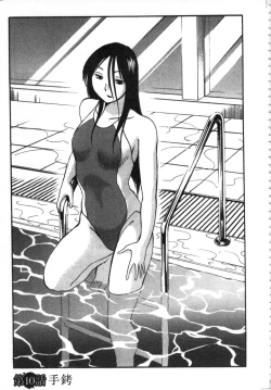 Page 34 of 甜蜜皮鞭 下