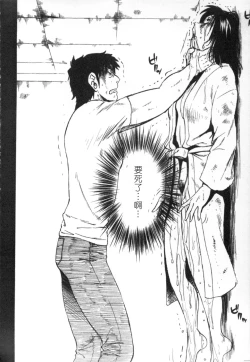 Page 65 of 甜蜜皮鞭 下