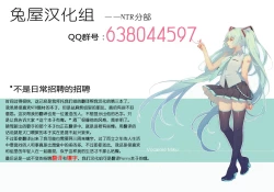 Page 51 of Manatsu no Hera - Midsummer's Hera