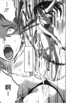 Page 168 of 甜蜜皮鞭 上