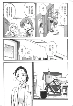 Page 30 of 甜蜜皮鞭 上