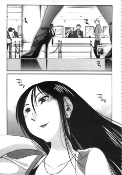 Page 42 of 甜蜜皮鞭 上