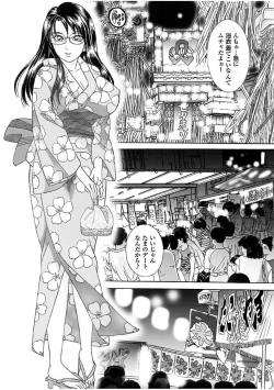 Page 116 of Boku no Katekyo wa Otona no Hotai Bakka Oshietagaru.