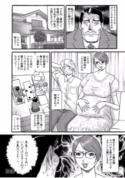 Page 60 of Boku no Katekyo wa Otona no Hotai Bakka Oshietagaru.