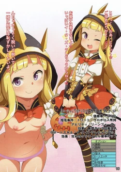 Page 16 of Bessatsu Kikuushi no Kakurega 2