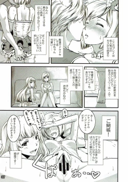 Page 37 of Bessatsu Kikuushi no Kakurega 2