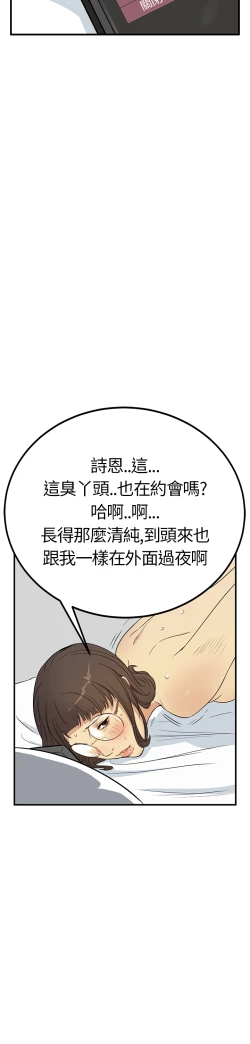 Page 129 of Si-Eun 诗恩 Ch.1~5