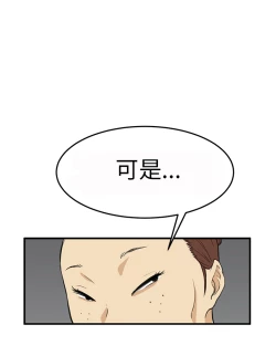 Page 62 of Si-Eun 诗恩 Ch.1~5