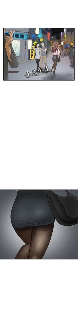 Page 71 of Si-Eun 诗恩 Ch.1~5