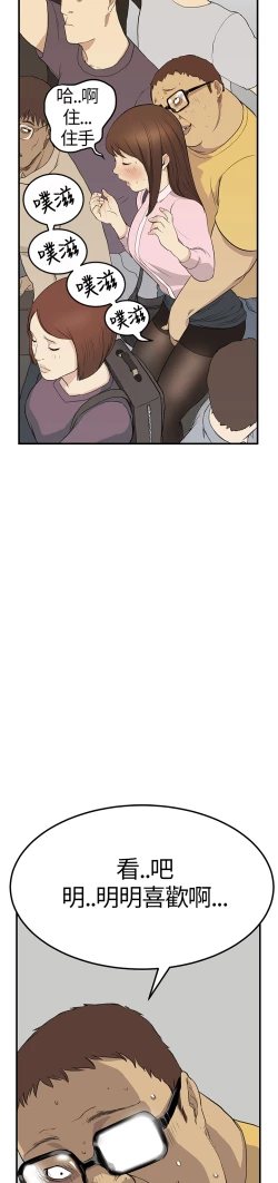 Page 95 of Si-Eun 诗恩 Ch.1~5