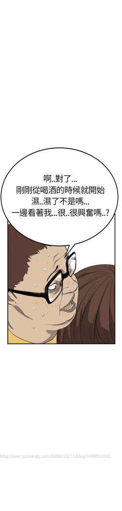 Page 98 of Si-Eun 诗恩 Ch.1~5