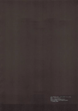 Page 14 of Kanmusu Ryoujoku 15 Kamoi