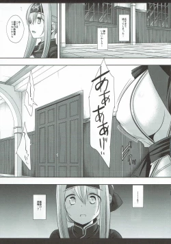 Page 3 of Kanmusu Ryoujoku 15 Kamoi