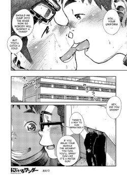 Page 56 of Manga Shounen Zoom Vol. 19